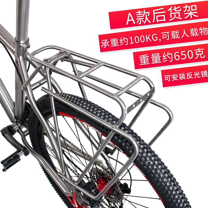Bicycle Rear Luggage Titanium  - огляд і ціна Xc Mtb Gear