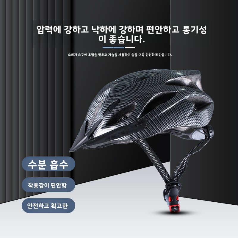 Mountain Bike Helmet Road Cycl - огляд і ціна Road Cycling Essential Gear